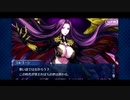 【実況】Fateを全く知らない男がFate/Grand Orderを初見プレイ【part190】