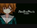 CHARON様実況シリーズ「きみとぼくときれいごと」