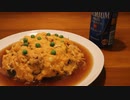 【簡単】ふわとろ天津飯を作りましょう【料理vlog#50】