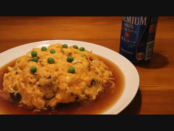 【簡単】ふわとろ天津飯を作りましょう【料理vlog#50】