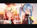 【MMD】夜もすがら君を想ふ／Sour式初音ミク・Sour式鏡音リン