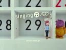 おっつー♪