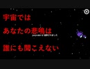 結月ゆかりは積みゲーを崩したい 第8回【VOICEROID実況】