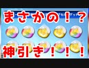 【実況】ついにパワポケ高校実装！とりあえずガチャ！【パワプロアプリ】