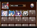 二振り目の宝剣【千年戦争アイギス ケラ王子+ソラス+皇帝+銀ユニ】