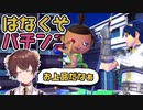 むらびと、斧VIP #39【スマブラSP/SSBU】