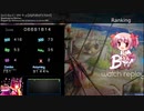 [osu!] succducc - me & u (alphabet's hard) Rank B 91,4%