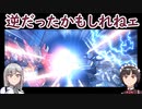 忙しい人のためのメイドが天元突破 #08「5-1 ユグドラシル＆5-2 スカイフォール」