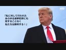 嫌がらせの為なら何でもやる！ 左翼全体主義者の薄汚い攻撃！ 裁判官までも人民の敵に！