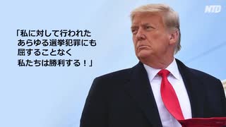 嫌がらせの為なら何でもやる！ 左翼全体主義者の薄汚い攻撃！ 裁判官までも人民の敵に！