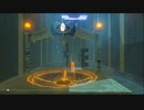 【ゼルダの伝説BOTW】目が覚めたらお米になっていた_Part17(ゆっくり)