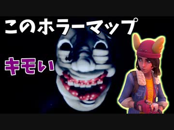 【フォートナイト】ナイトヘアの中の人がホラー超苦手だけど挑戦してみたら大絶叫！！【クリエイティブ】