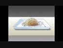あのxxxチャーハンの秘密を知ってる？それと知る覚悟はあるかい？Part.5