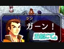 【実況】入り込みすぎる男が空の軌跡FCの物語を全力で楽しむ part154