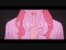 ジャンキーナイトタウンオーストラリア歌ってみた（すりぃ）ver SAKUYA-