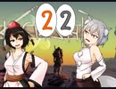 【kenshi】コミュ障天子の引き籠り拠点生活22