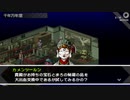 【ペルソナ】高校生活を取り戻すぼっち #12【PSP】