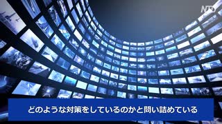 民主党議員がケーブルTV事業者に保守派メディアの放送禁止を要求・流石は中国のスパイ