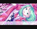 【東方自作アレンジ】回り桜【原曲：厄神様の通り道/運命のダークサイド】
