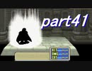 【ゆっくり】ＦＥ烈火縛りプレイ幸運の斧　part41【ヘクハー】