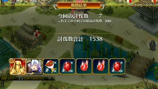 第六回人気闘兵決定戦 強襲ミッション 全ドロップ回収最短クリア アルセーヌ有り