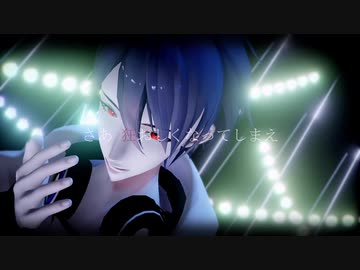 【にじさんじMMD】シンデレラ【夢追翔】