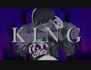 KING／ととと　【歌ってみた_オリジナルMV】