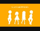【手描きプロセカ】アンドロメダンダショ【ワンダショ】