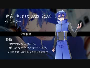 びす 奏音69 ネクロの花嫁 ニコニコ動画