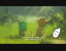 【ゼルダの伝説BOTW】目が覚めたらお米になっていた_Part18(ゆっくり)