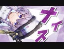 【祝10万人】ボラちゃん、ナァイスゥ！！まとめ【にじさんじ KR/ヌンボラ】