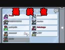 【Among Us】8人盤面は最終夜【宇宙人狼】　#7