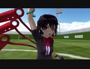 【東方MMD】キャプテン村紗　シュート24『追い込まれた後半戦』【超格闘サッカーアクション】
