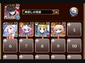アイギス 第六回人気闘兵イベント 強襲ミッション攻略動画 Dなブラウザゲーム雑記