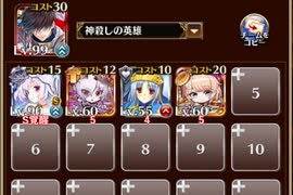 【字幕有】第六回人気闘兵決定戦 強襲ミッション【千年戦争アイギス ケラ王子+ソラス+未覚醒金以下】