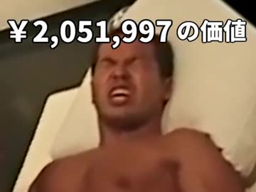 経理担当に算出させた四章