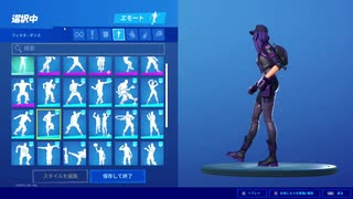 フォートナイトシナリオ(360度)