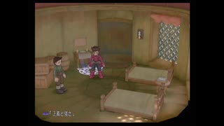 ケン&アンが普通に「テイルズオブシンフォニア」をやってみた。part16