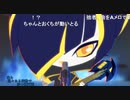 SHOW BY ROCK!! STARS!!７話劇中歌「パステージ」「OBENTO MAGNUM」（歌詞職人コメント付き）