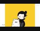 【呪術廻戦】よしよし～
