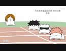 【呪術廻戦】ハードル