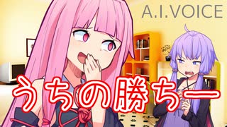 声変わりしたあかねちゃんにマウントを取られるゆかり課長
