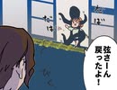 フナムシのゆっくり実況プレイ 【迷い子たちのララバイ】 十曲目
