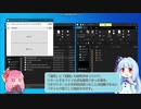 A.I.VOICE付属exVOICEのファイル名をリネームするツール