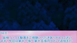 全てを失った付喪神が幻想入り　コメ返その3