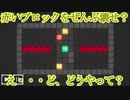 【海外インディーパズル】ブロックを作って撃ってクリアしよう！「Cell Machine」【声なし実況】