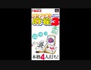 (SFC_SNES)スーパー麻雀3 辛口_Soundtrack