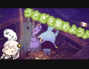 あかりと逝くメルヘンフォーレストの世界 第2部「メルンちゃんと不思議の森の洞窟」part9
