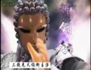 【MAD】三先天·催債公司02。