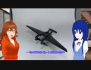 【ボイロプラモ祭】HGガンダム THE ORIGIN ライトライナー【レビュー】